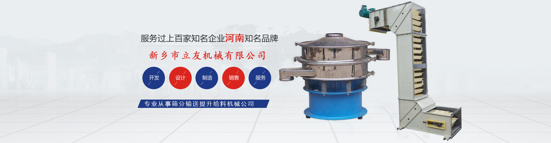 新鄉市91视频官网APP機械有限公司